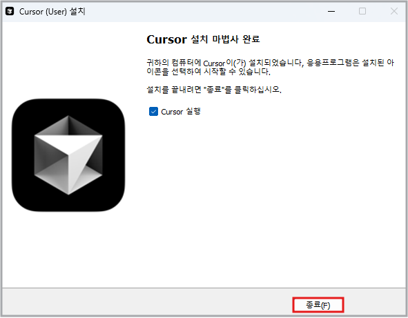 cursor8
