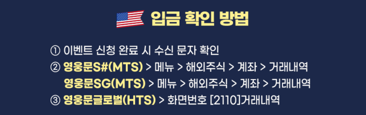 키움증권 미국주식 40달러