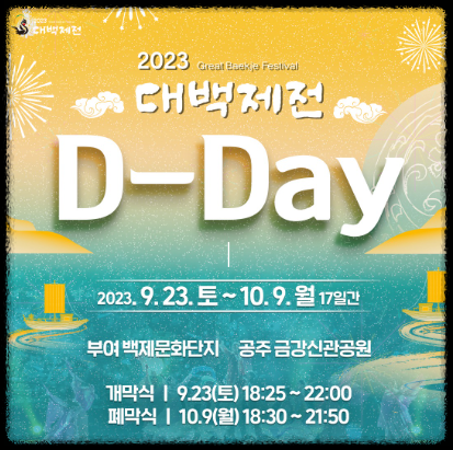 ํ์ฌ์ผ์ . ๋๋ฐฑ์ ์ ์ธ์คํ๊ทธ๋จ ์ดํ