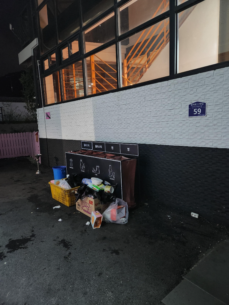 파주 자유로 자동차 극장