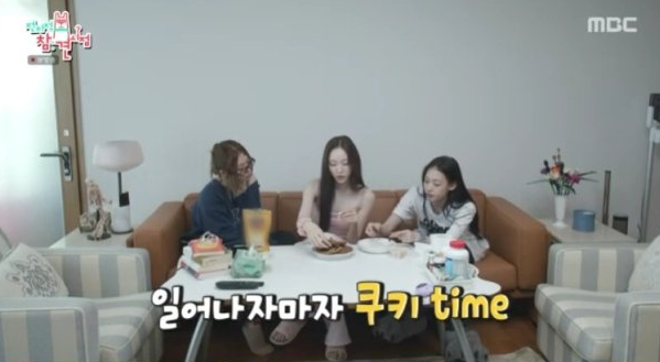 전참시 출연으로 본 일상 & 숙소 루틴