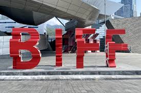 2025 부산국제영화제