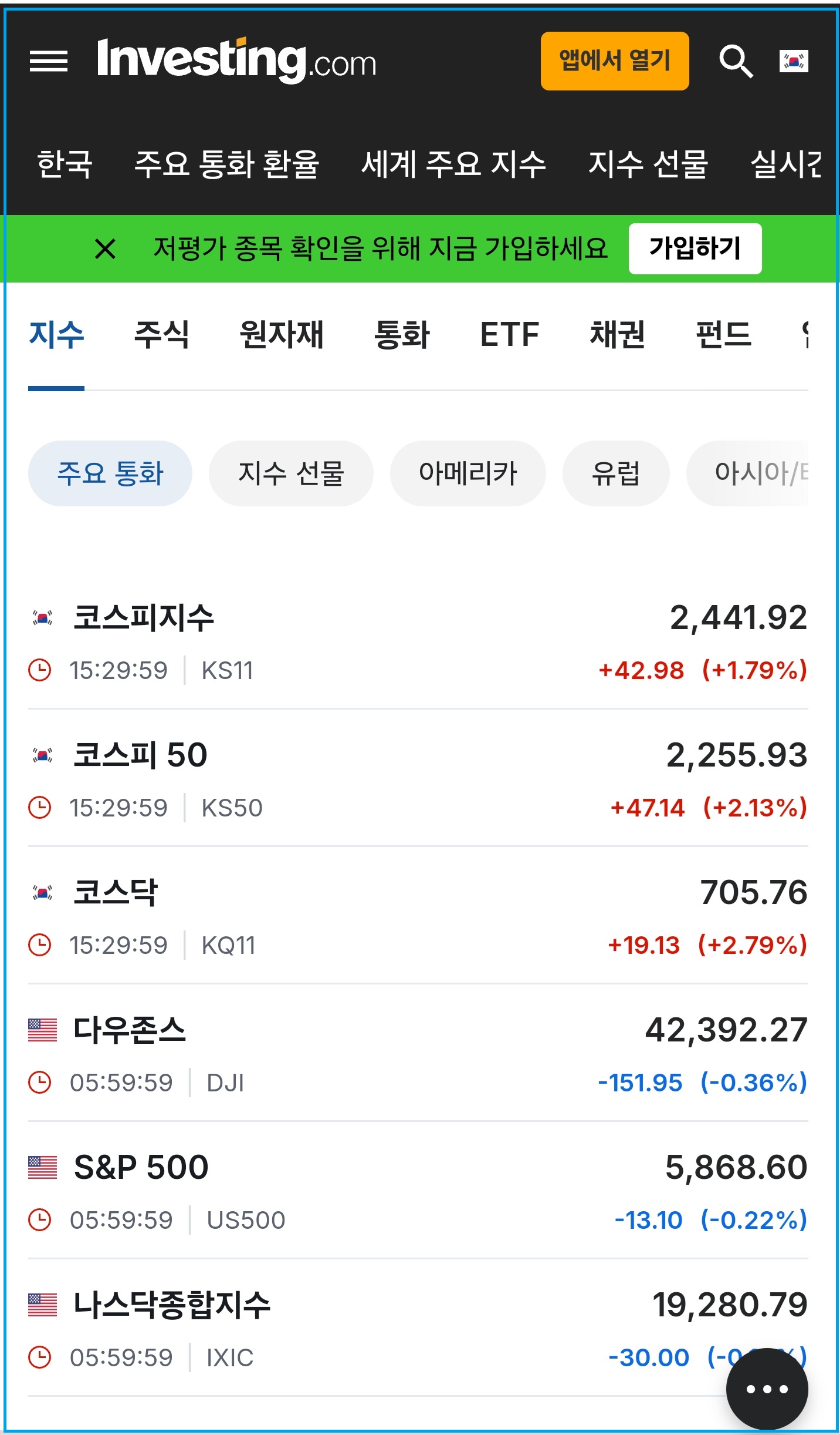 주식 공부 사이트