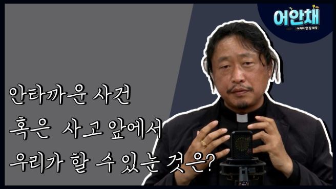 김용태 신부 프로필