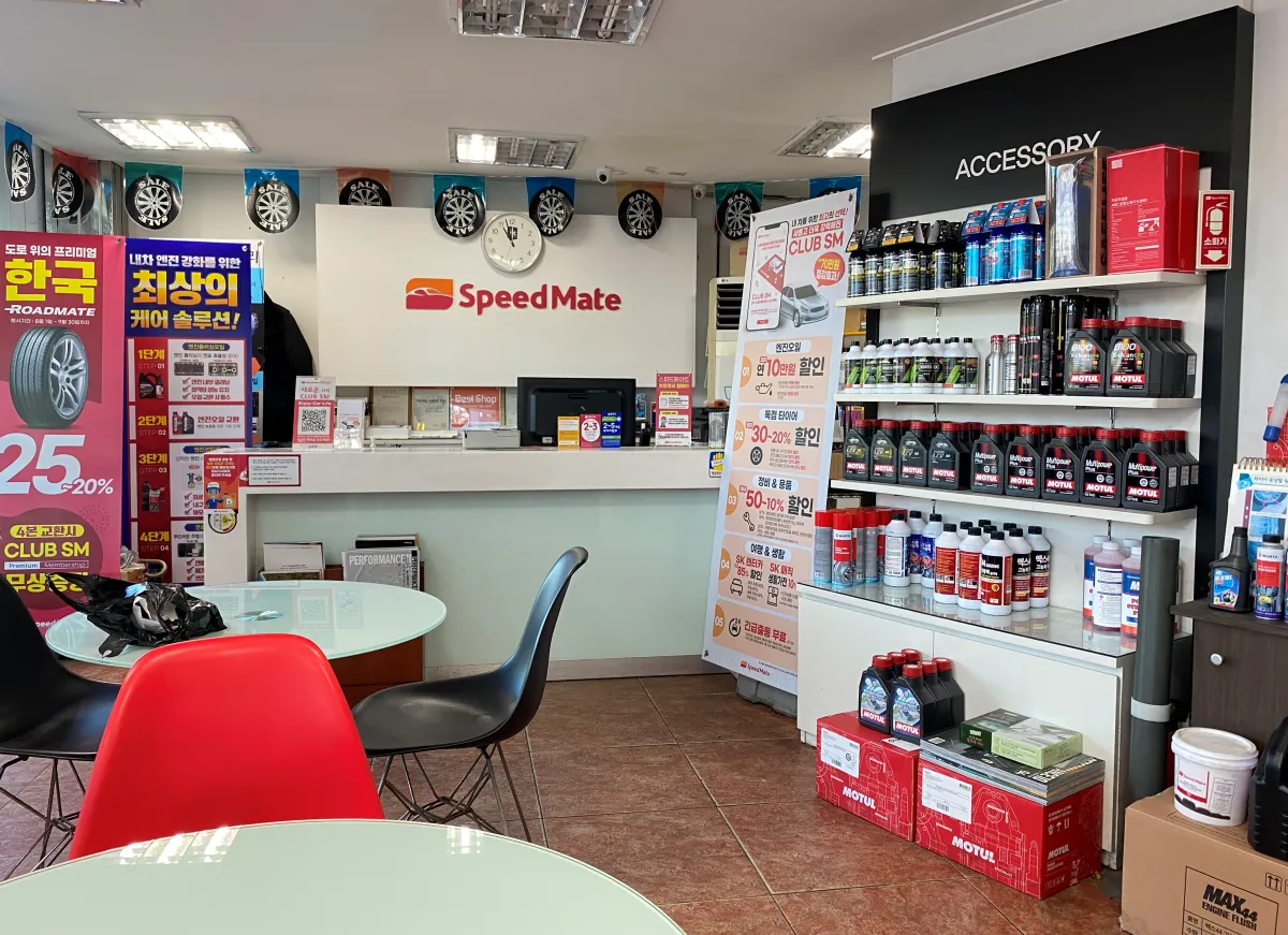 스피드메이트-김포점-매장-내부