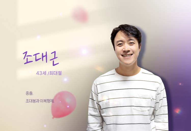 빨간풍선 5회