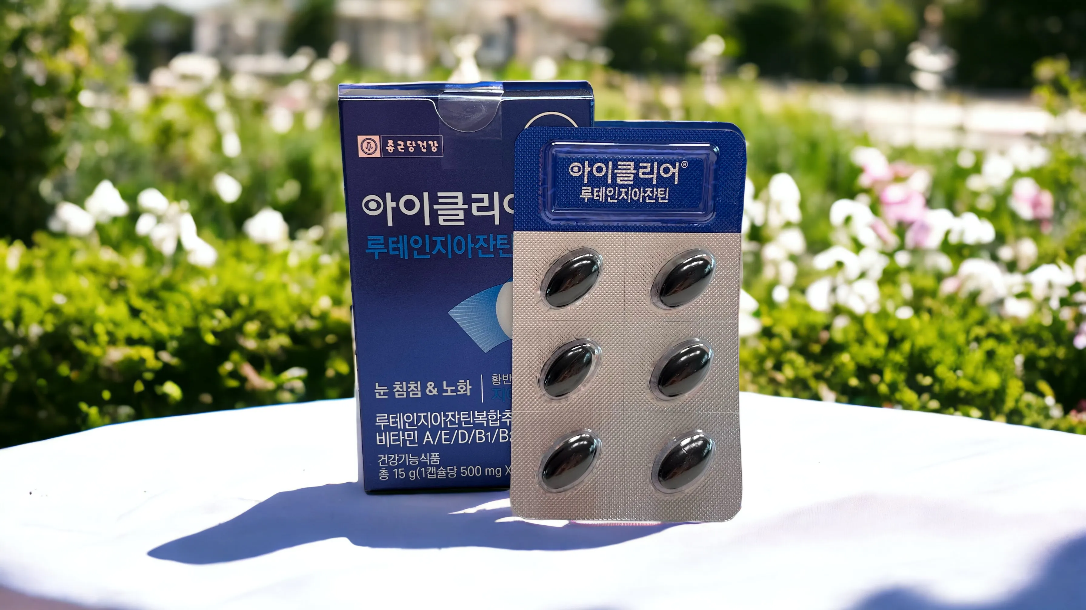 아이클리어 루테인지아잔틴