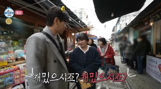 철길마을