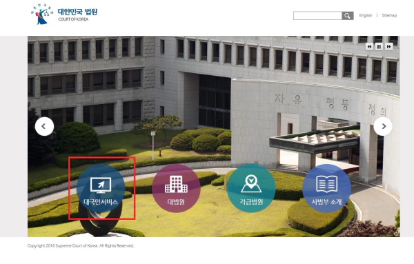협의이혼신청서 양식 서류 다운로드 작성 방법