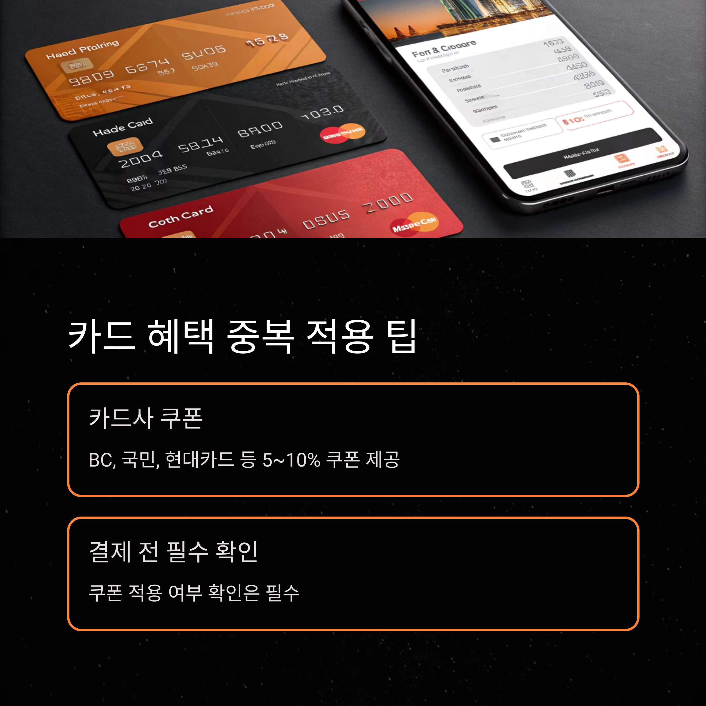 아고다예약