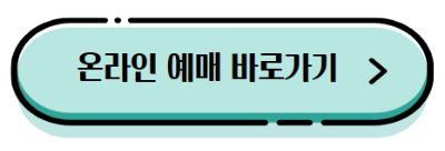 겨울여행코스