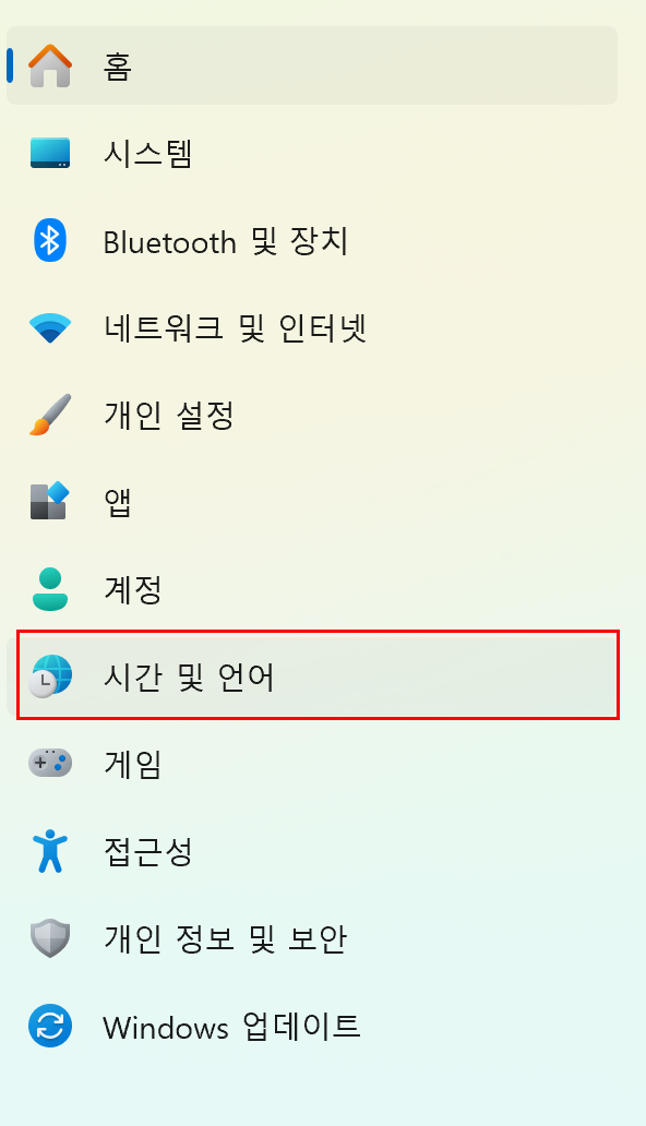 글자간격 줄이기(+키보드, 한글, 워드, 파워포인트, 엑셀)