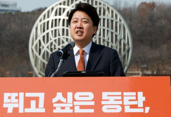 국민의힘 한정민 이준석 지역구 화성을 공천 이유