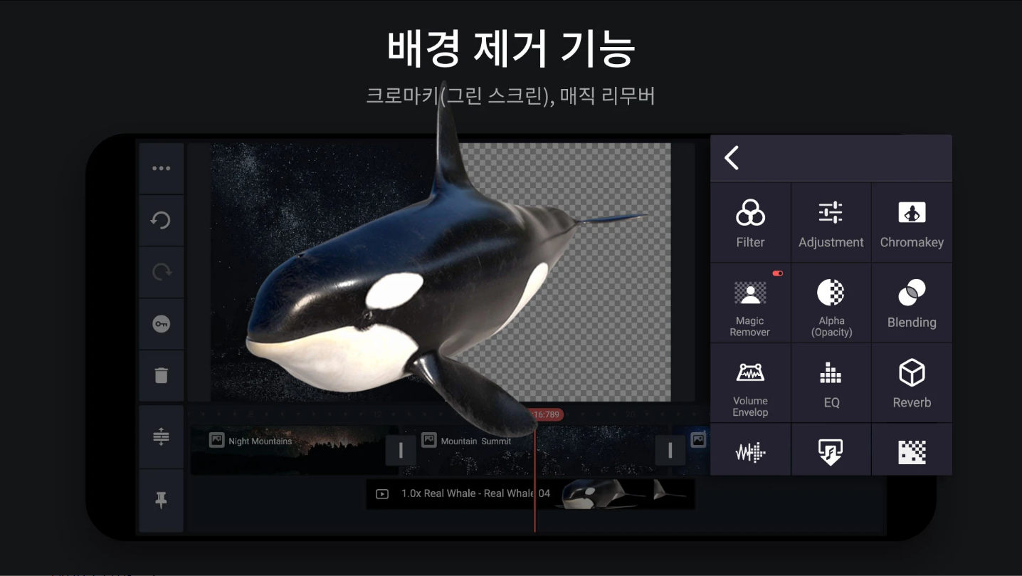 KineMaster - 비디오 편집기 및 제작기