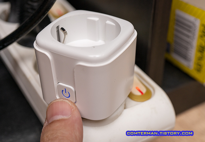 IP카메라와 스마트 플러그 조합