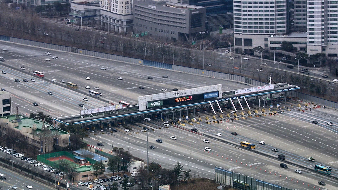 2025년 추석 고속도로 통행료 면제 기간 이용 방법