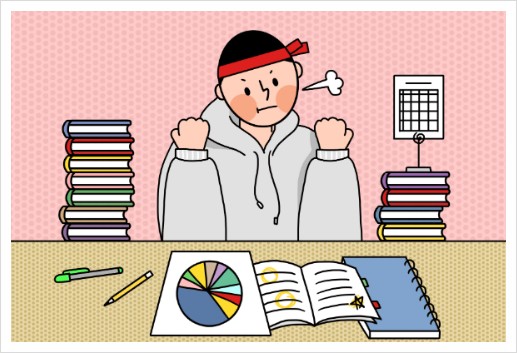 메가스터디 고등 인강