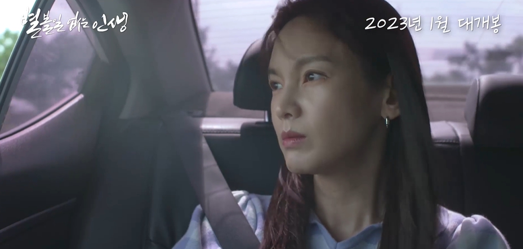 별볼일없는인생-(주)이놀미디어-네이버출처123