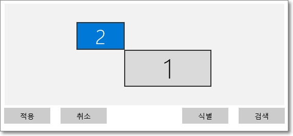 듀얼모니터 마우스 문제 해결 방법5