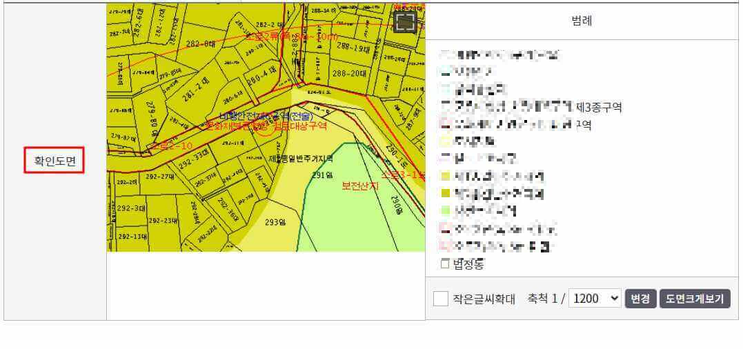 토지이e음 토지이용규제정보서비스 이용방법