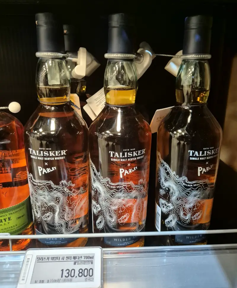 탈리스커 와일더 시 팔리 에디션