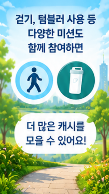 10월 21일 캐시워크 퀴즈정답픽스 팬히터·마블워크바로 확인하세요