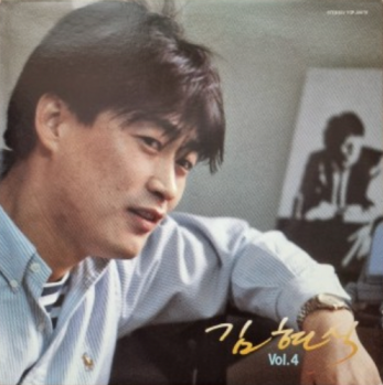 김현식