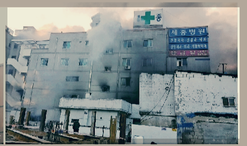 불법 건축물, 위법 건축물