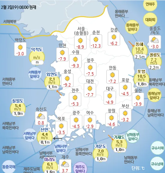 전국 예보 기온 변화 옷장 정리 보관 세탁 순서_1