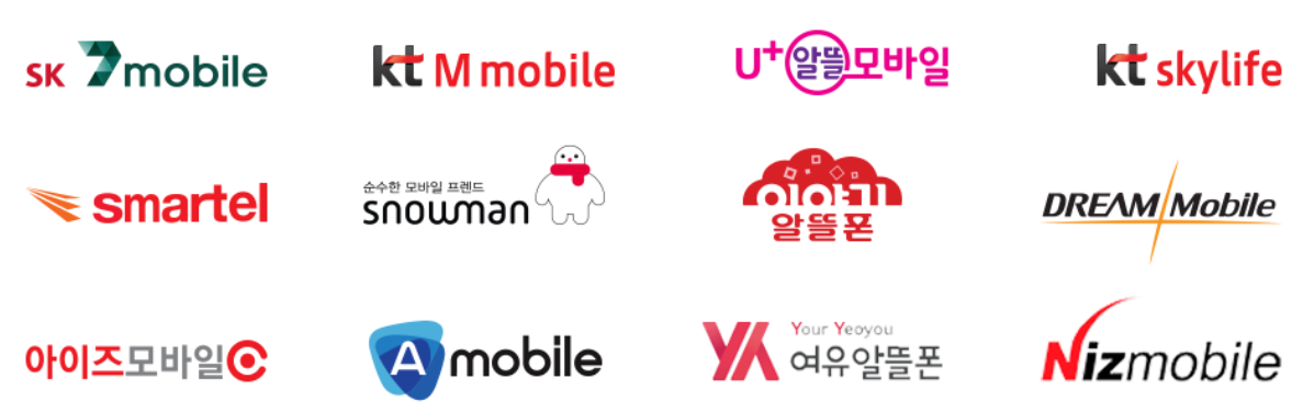 핸드폰 싸게 구입하는 방법