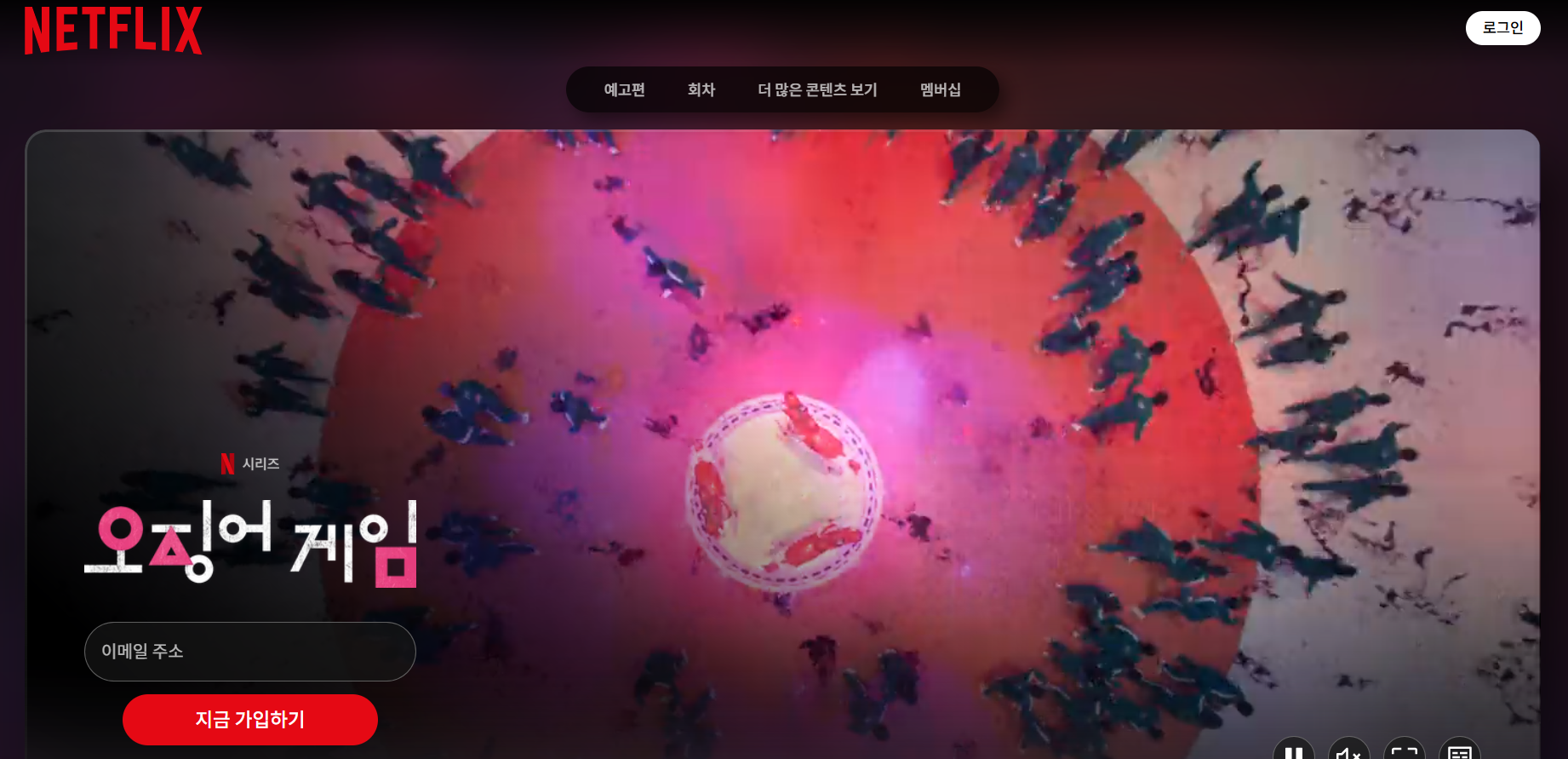 오징어게임시즌3, 넷플릭스공개예정, 6월27일, 황동혁감독신작, 기훈귀환, 글로벌공개드라마, 한국드라마기대작, 미래형블로그, 오징어게임예측, 팬이론정리