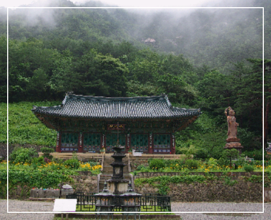 삼화사