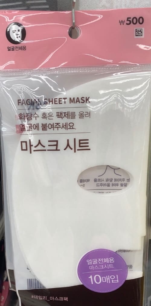 다이소-마스크시트