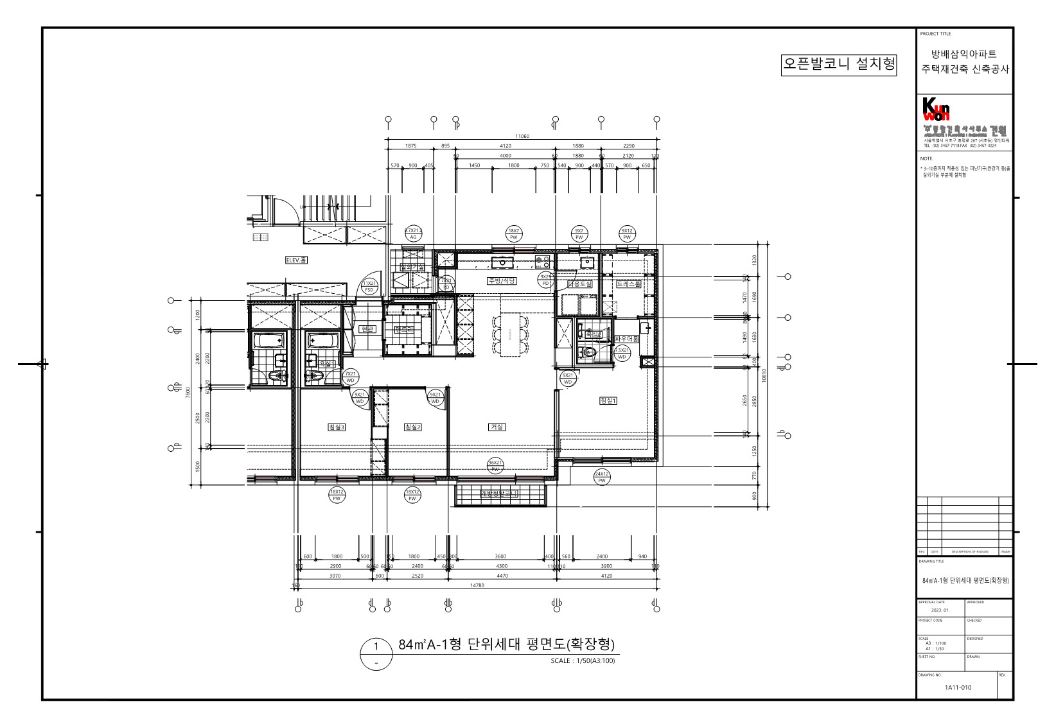 아크로 리츠 카운티 84A-1 확장
