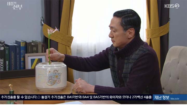 태풍의신부 69회