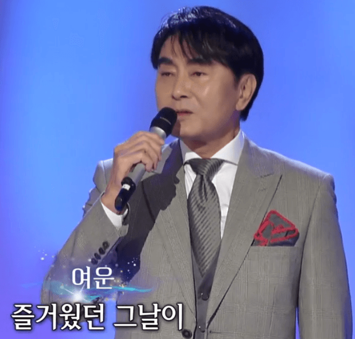 여운 과거는 흘러갔다