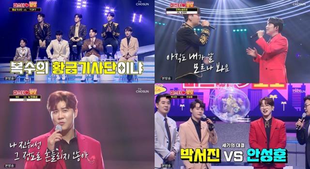 미스터 로또 방청 신청