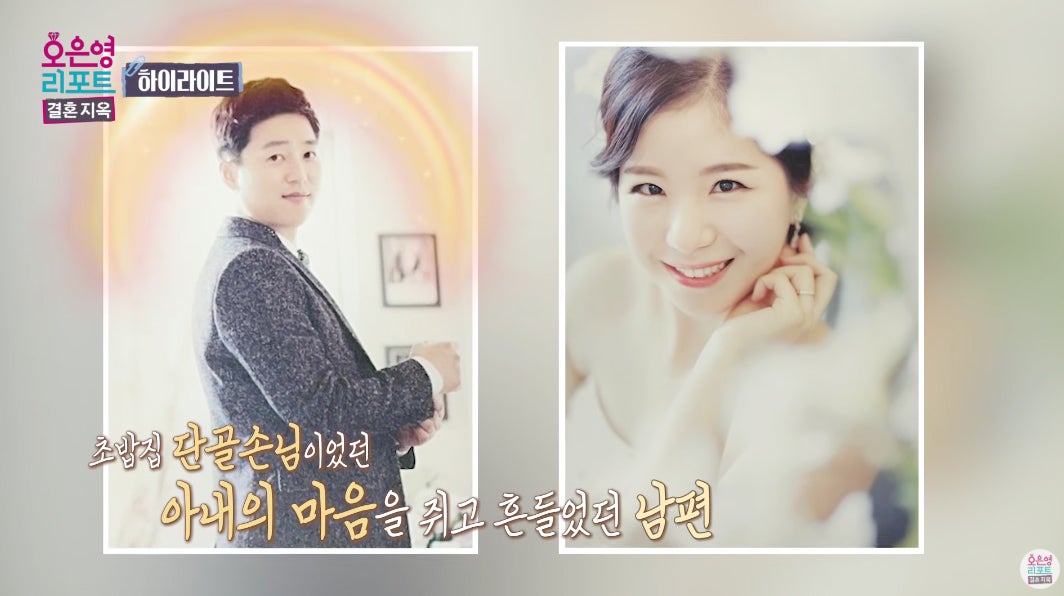 결혼지옥 극한부부 가게