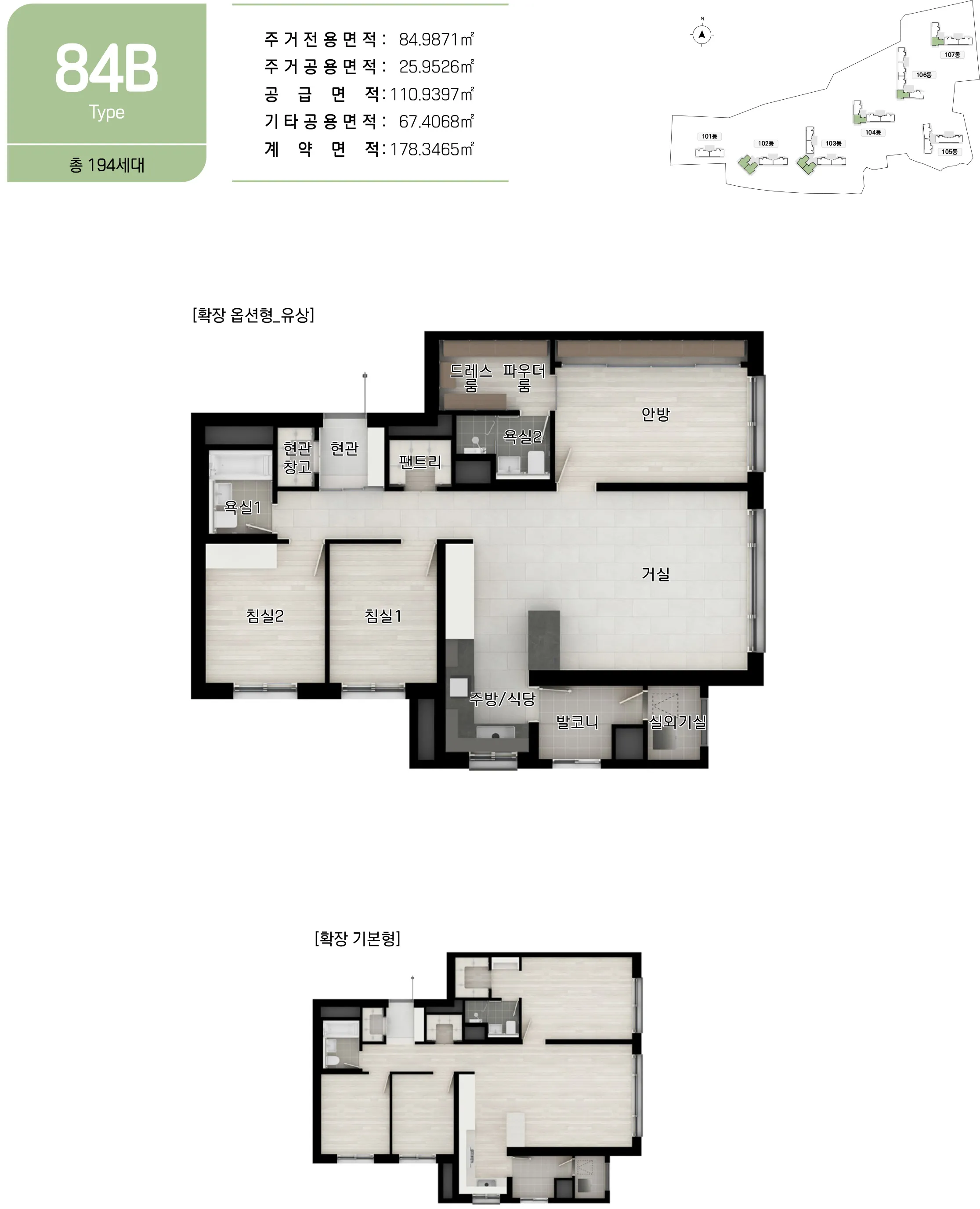 덕계역 한신더휴포레스트 청약 가이드