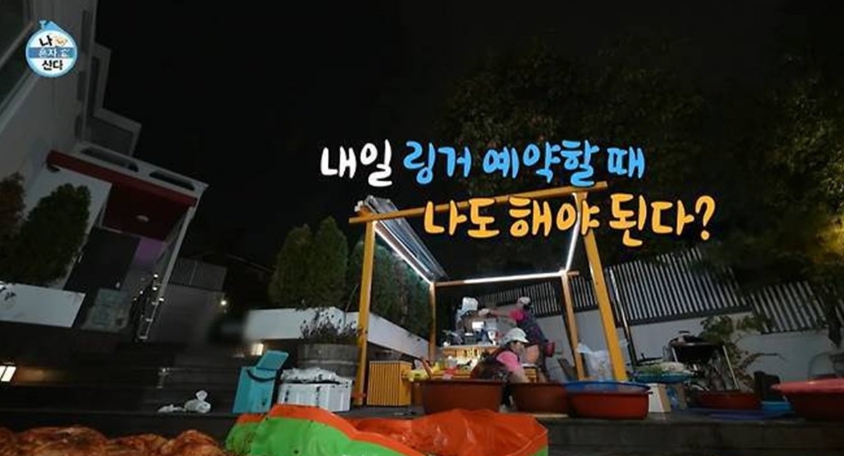 박나래 주사이모