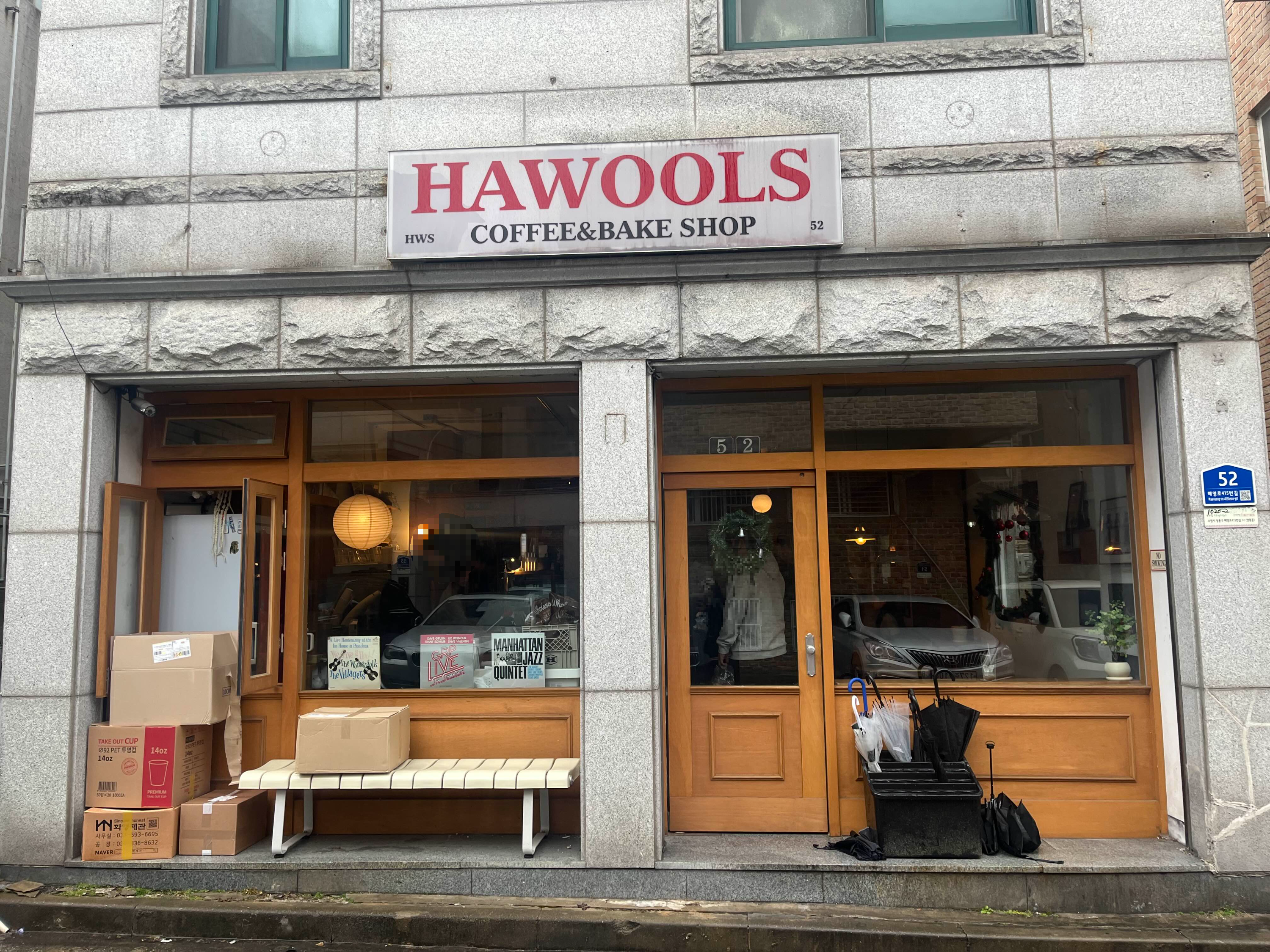 수원 하울즈 카페 외관