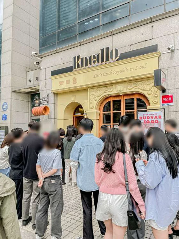끄네들로