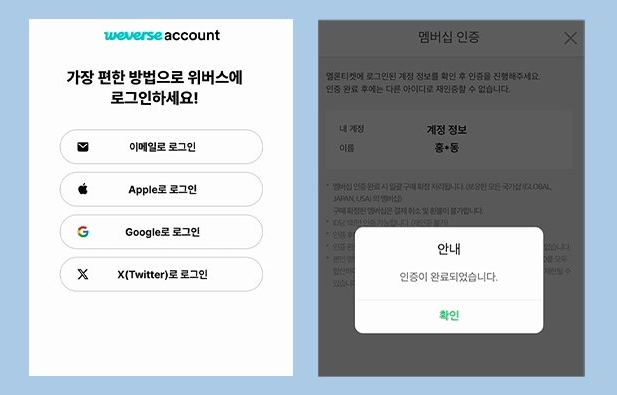 하츠투하츠 팬미팅