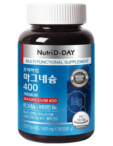 마그네슘이 풍부한 음식-보충제