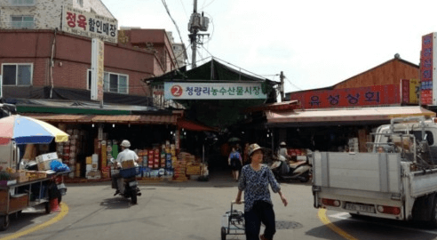 서울 온누리 상품권 환급행사