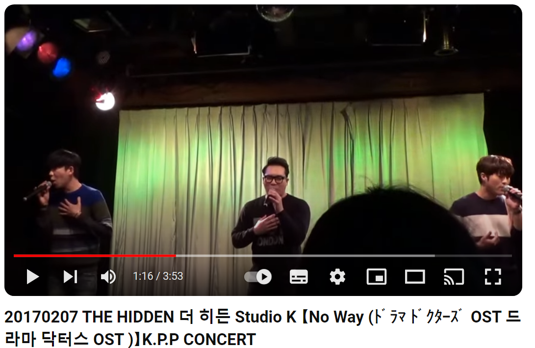 어반-자카파-No-Way