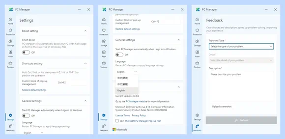 환경 설정 및 피드백