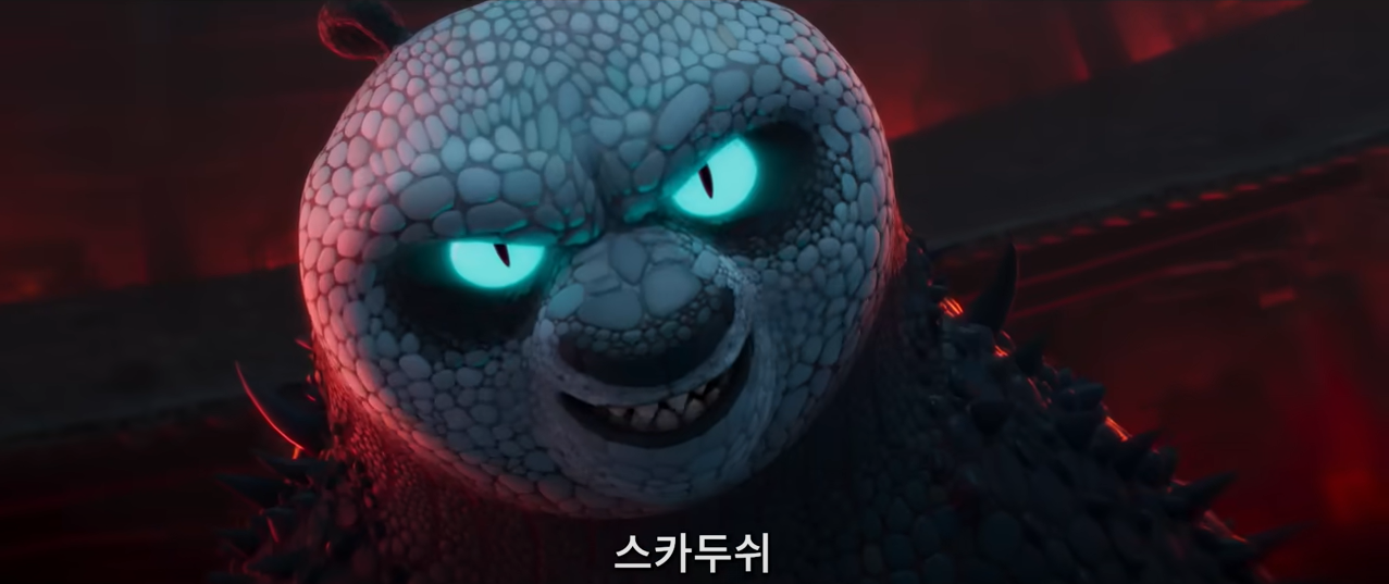 쿵푸팬더4-줄거리4