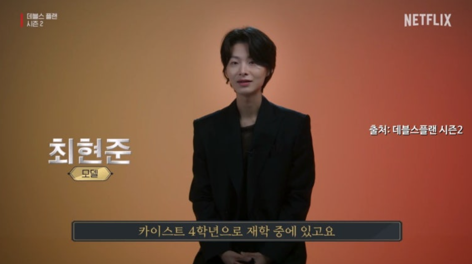 최현준