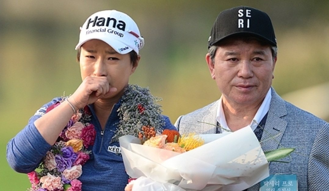 박세리 아버지 고소